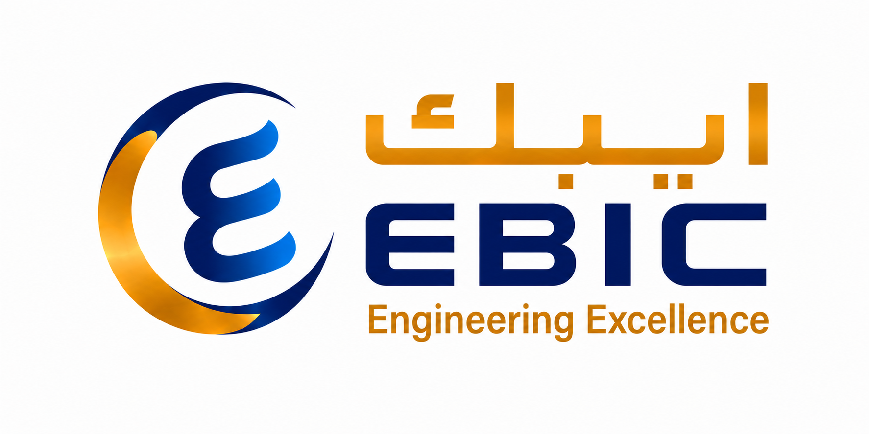 EBIC Engineering Excellence